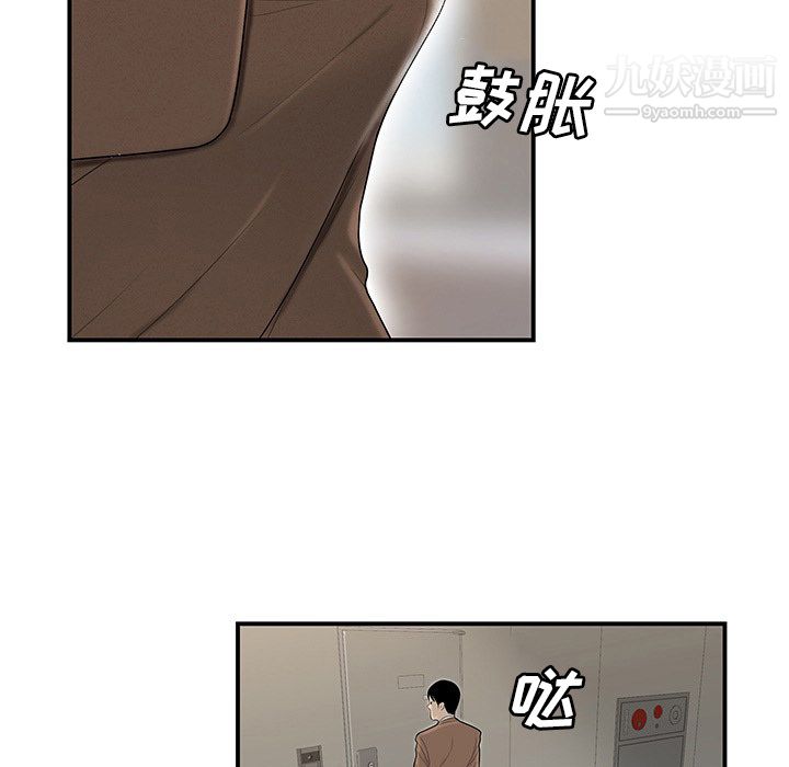 性愛百分百第43話