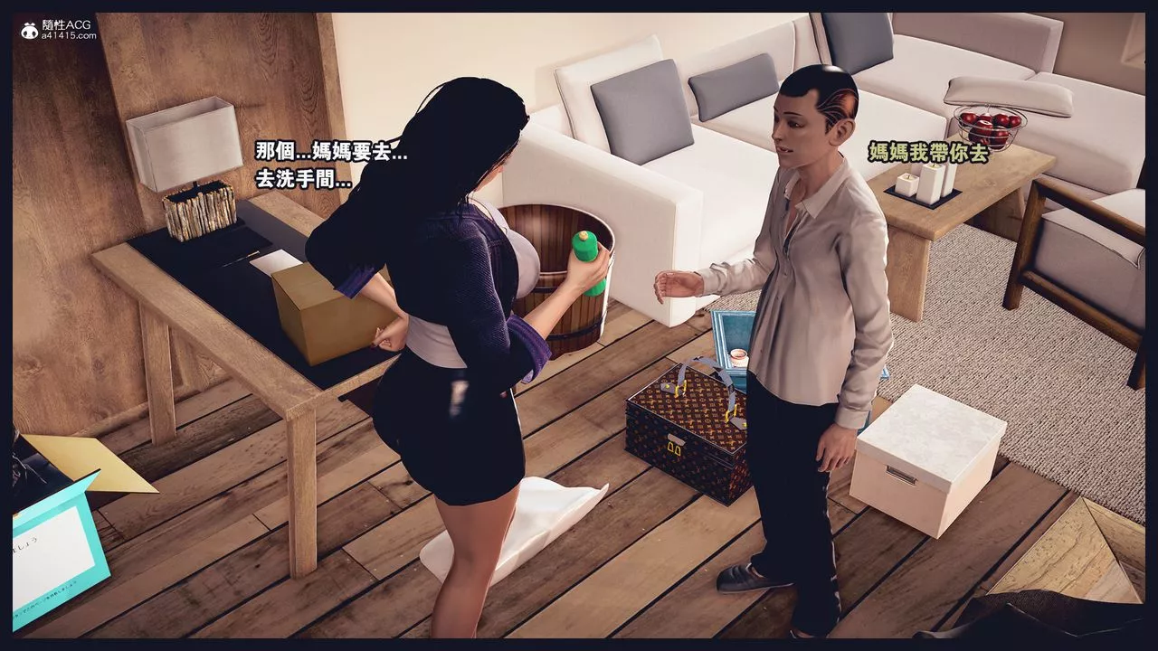 [3D]罪惡都市-喪失小鎮之趙婉芝第07話