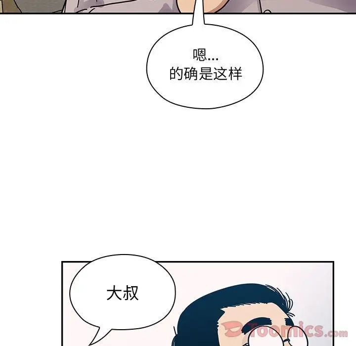 罪与罚第33话