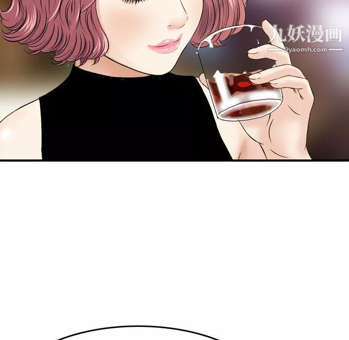 金錢的魅力第24話