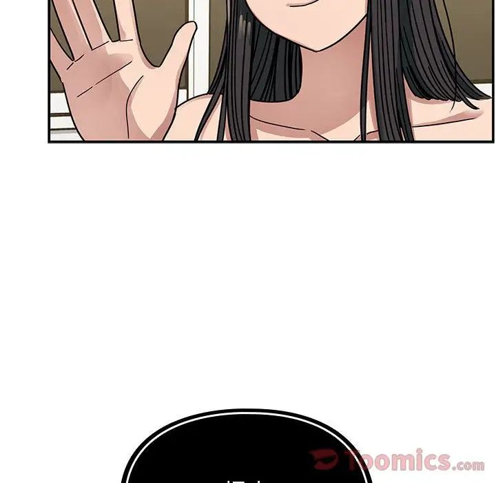 罪与罚第33话