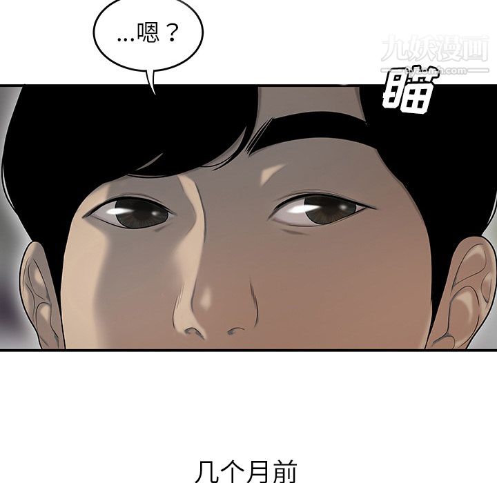 性爱百分百第43话
