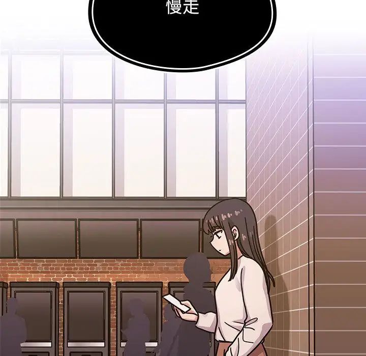罪与罚第33话