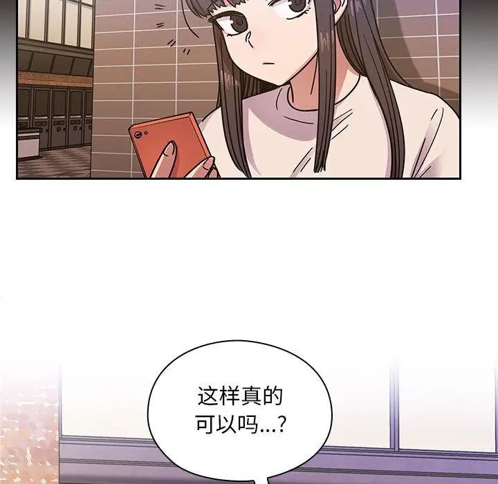 罪與罰第33話