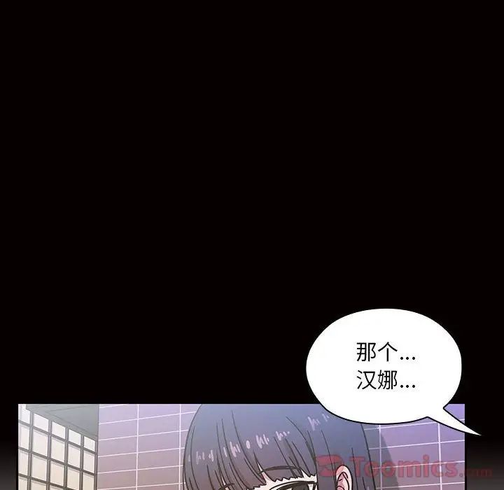 罪与罚第33话