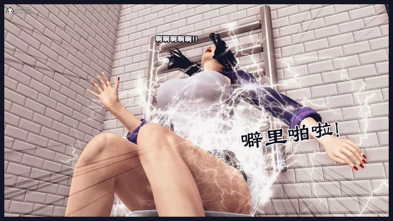 [3D]罪惡都市-喪失小鎮之趙婉芝第07話