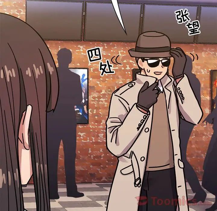 罪與罰第33話