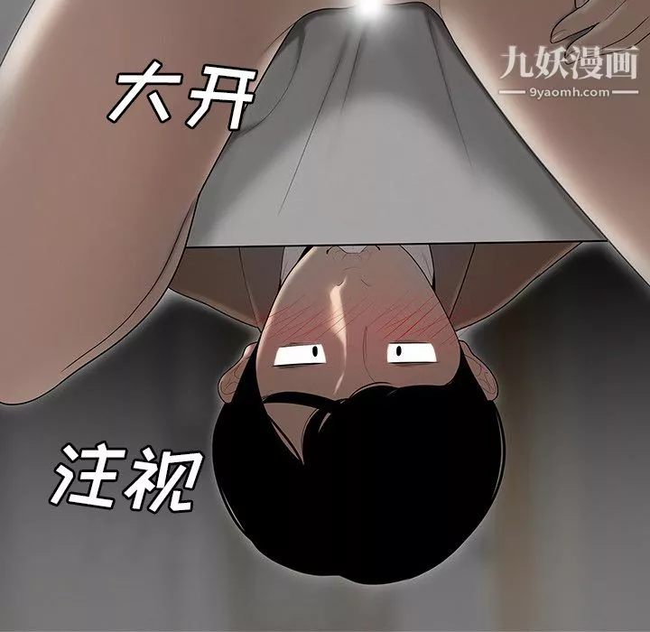 性愛百分百第43話