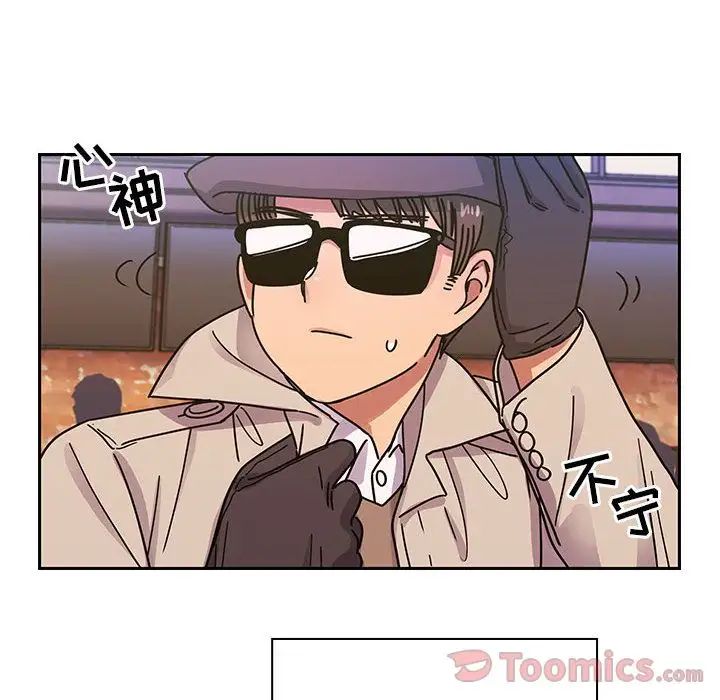 罪與罰第33話