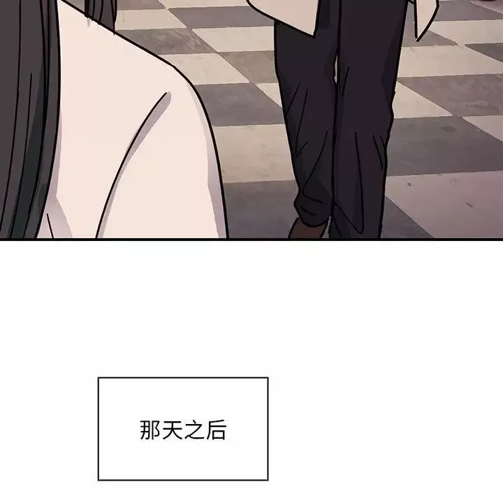 罪與罰第33話