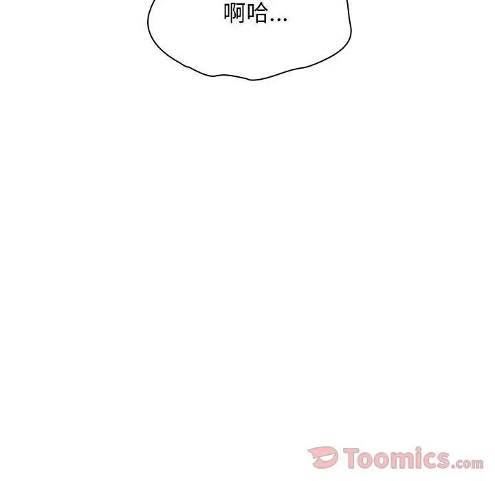 罪与罚第33话