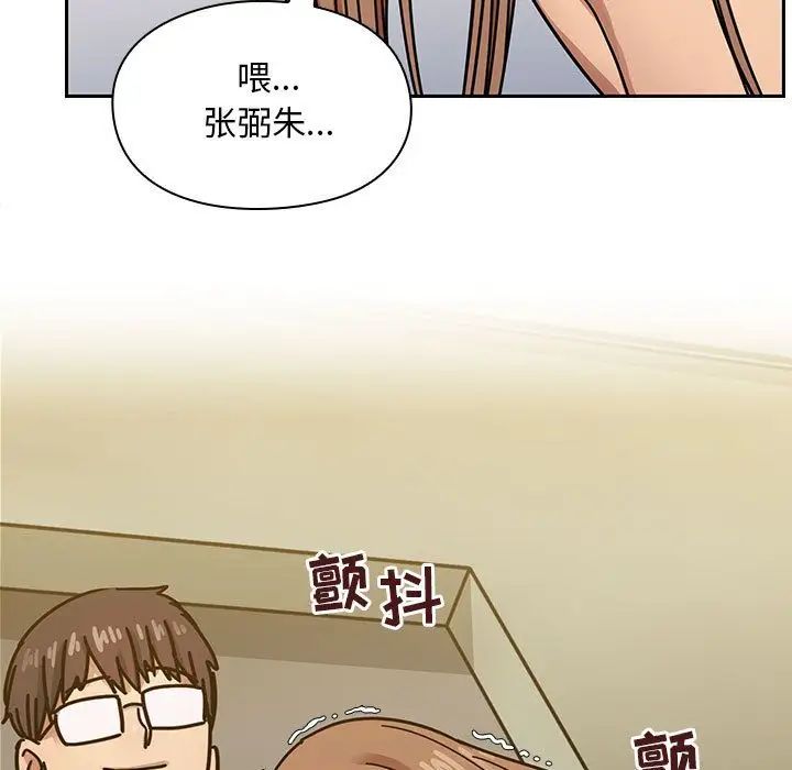 罪與罰第33話