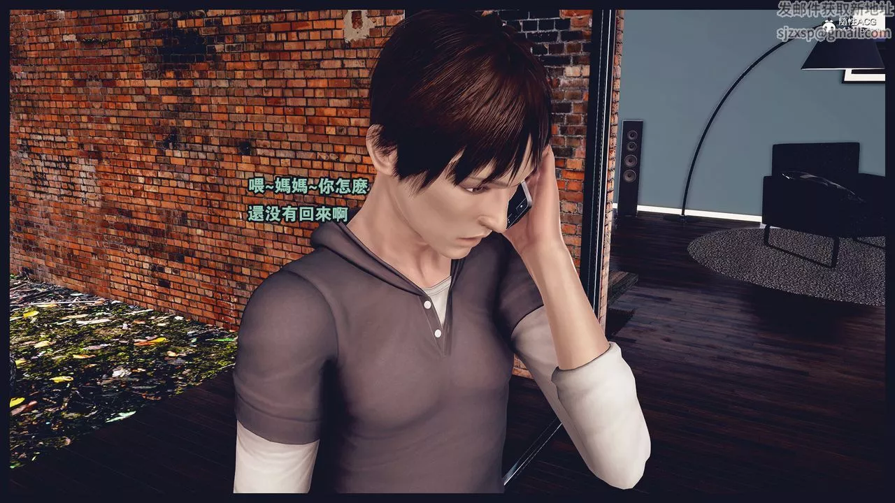 [3D]罪惡都市-喪失小鎮之趙婉芝第07話