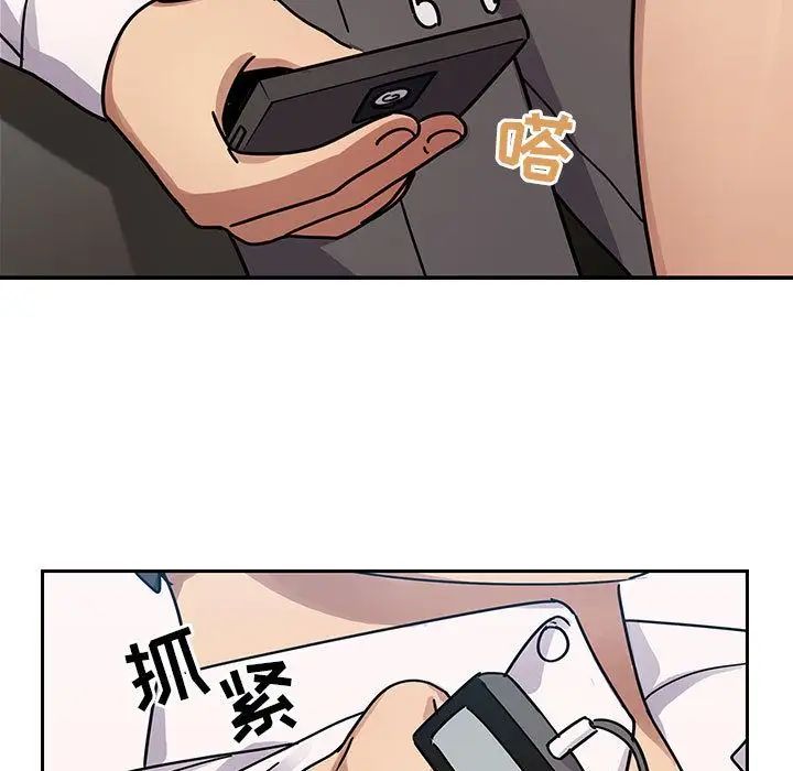 罪與罰第33話