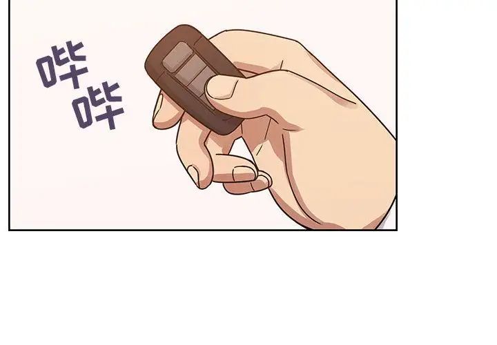 罪與罰第34話