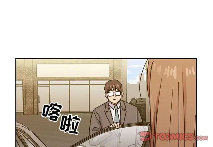 罪與罰第34話