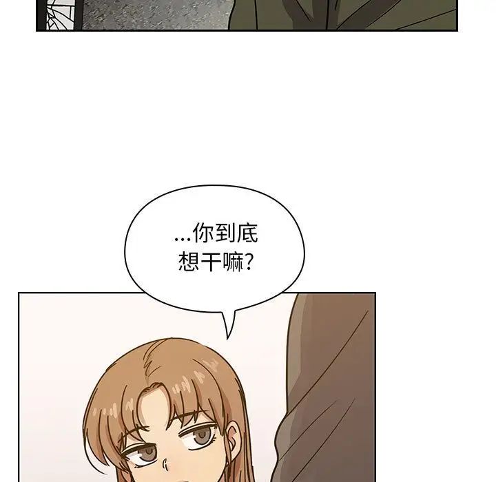 罪与罚第34话