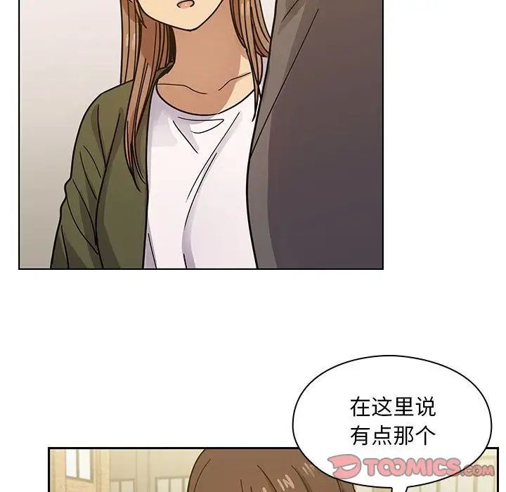 罪与罚第34话
