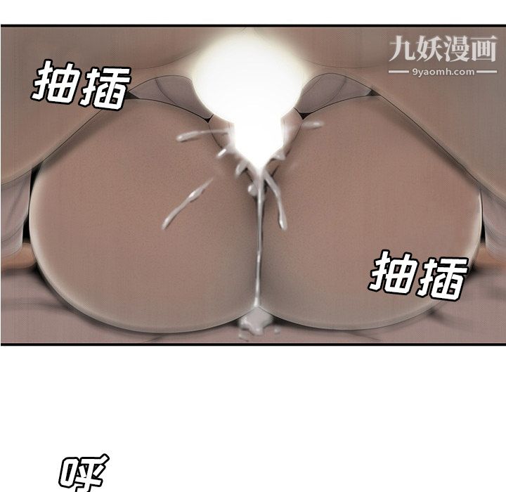 性愛百分百第43話