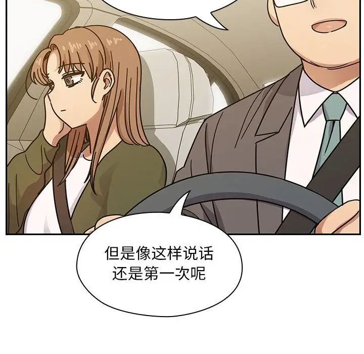 罪与罚第34话