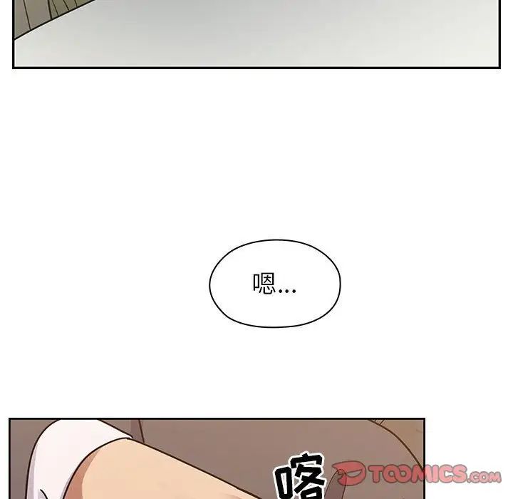 罪與罰第34話