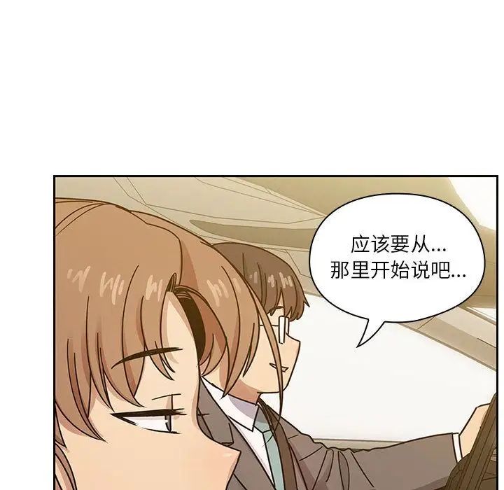 罪與罰第34話