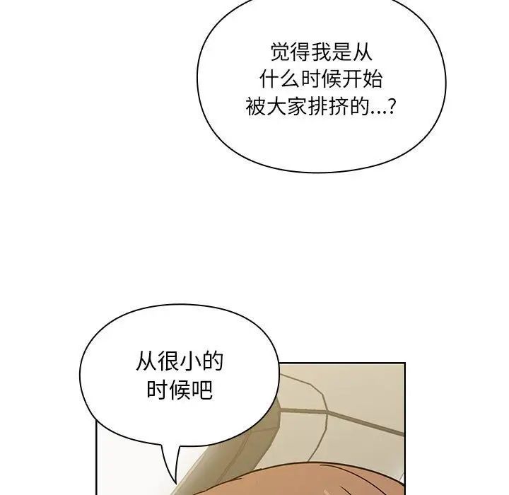 罪与罚第34话