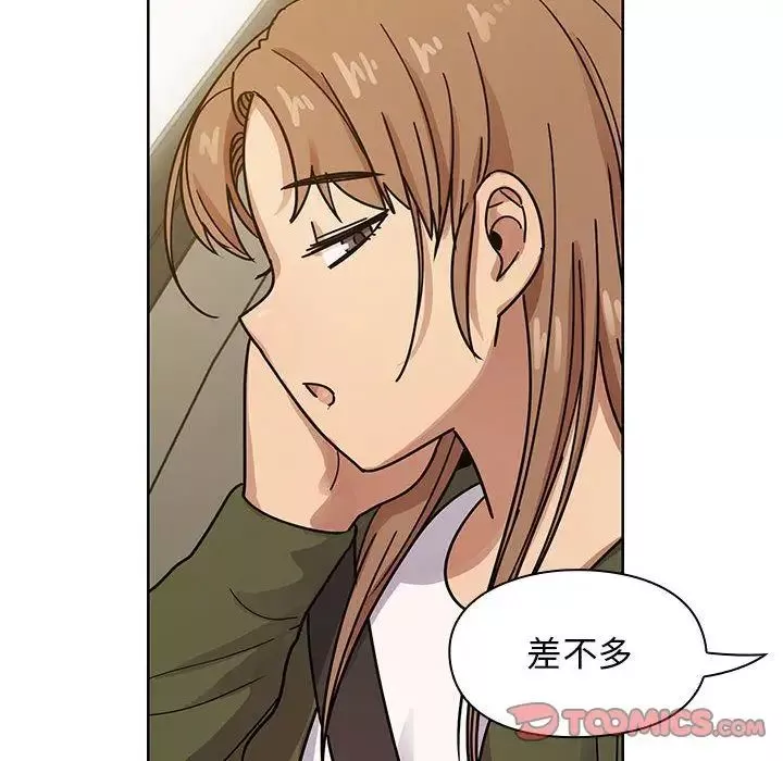 罪與罰第34話