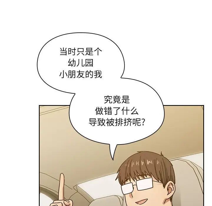 罪與罰第34話