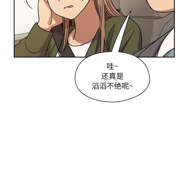 罪與罰第34話