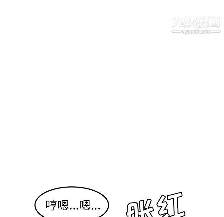 性爱百分百第44话