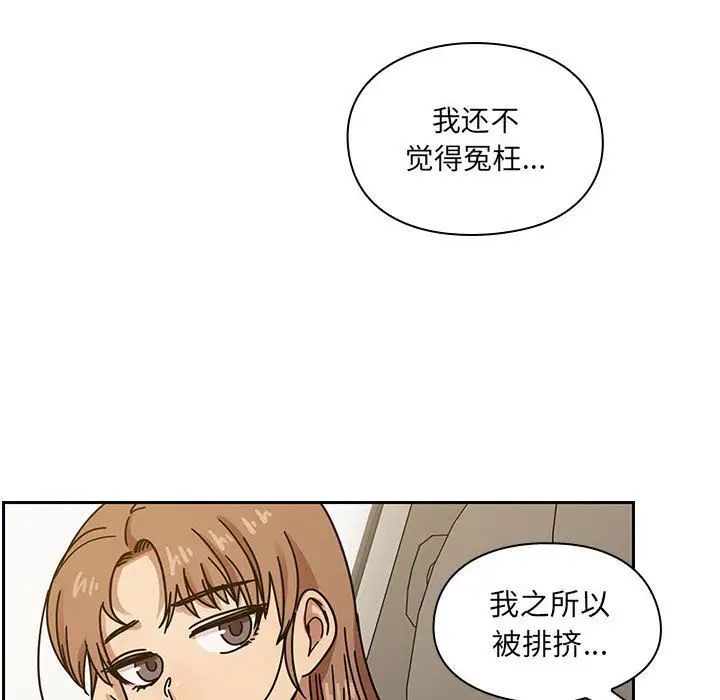 罪与罚第34话
