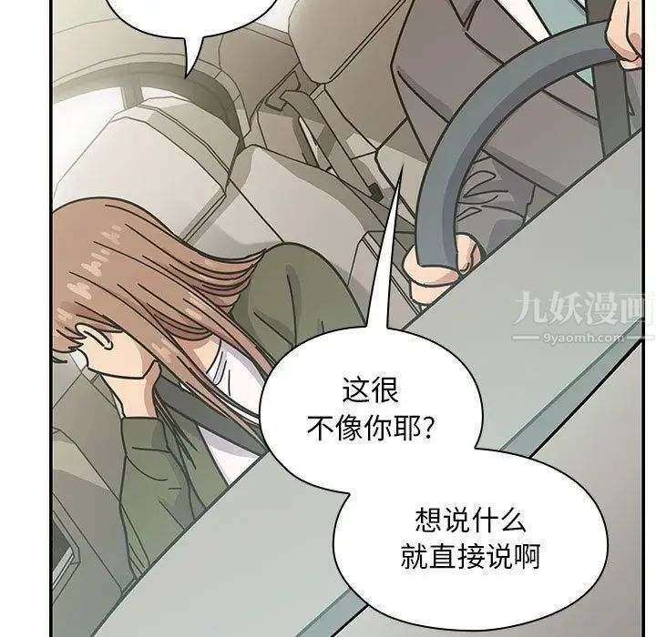 罪与罚第34话