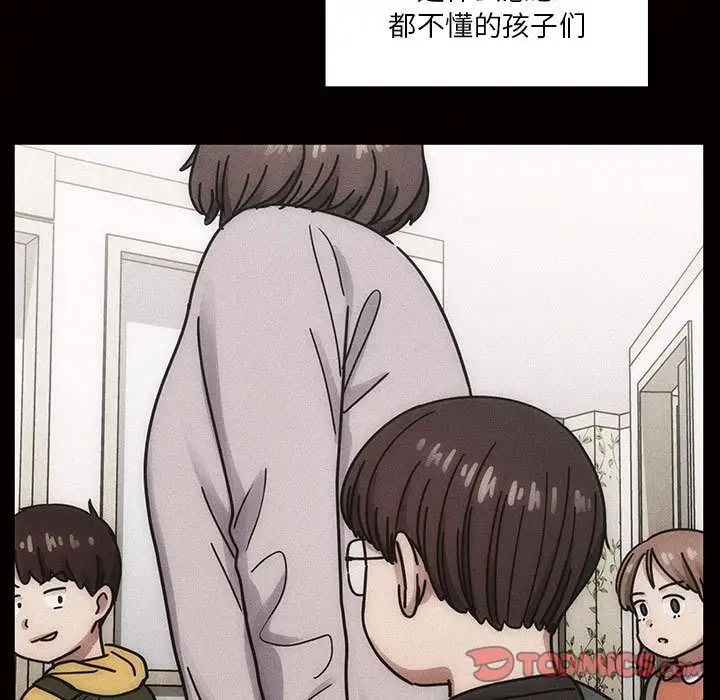 罪與罰第34話