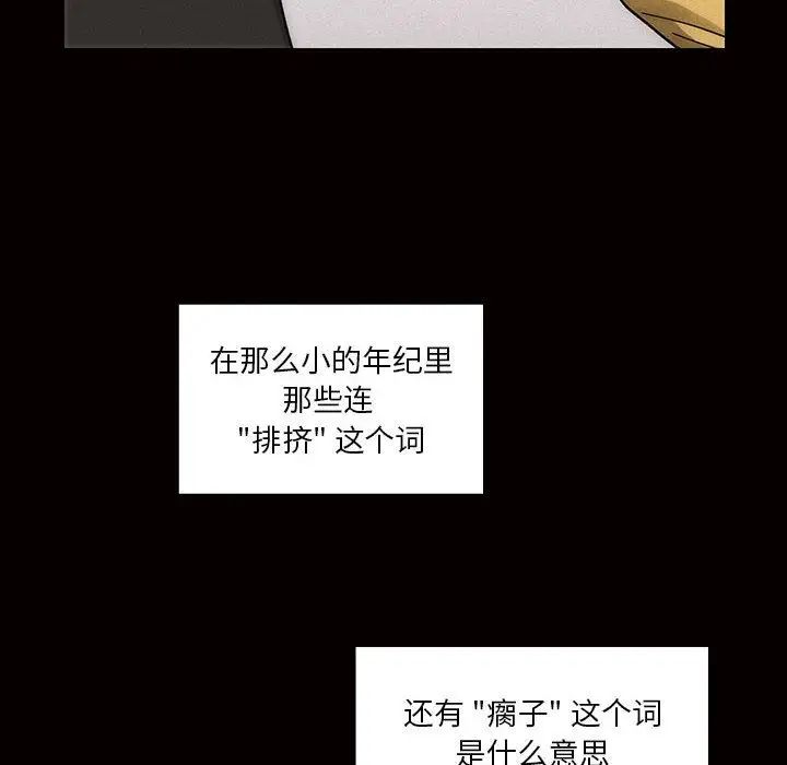 罪与罚第34话