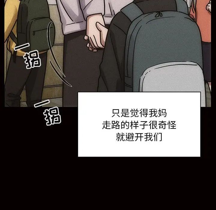 罪与罚第34话