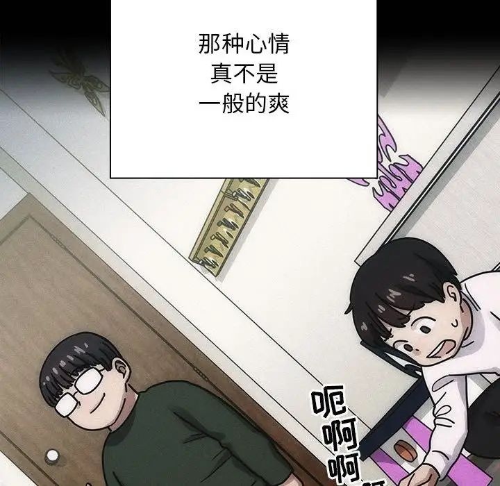 罪与罚第34话
