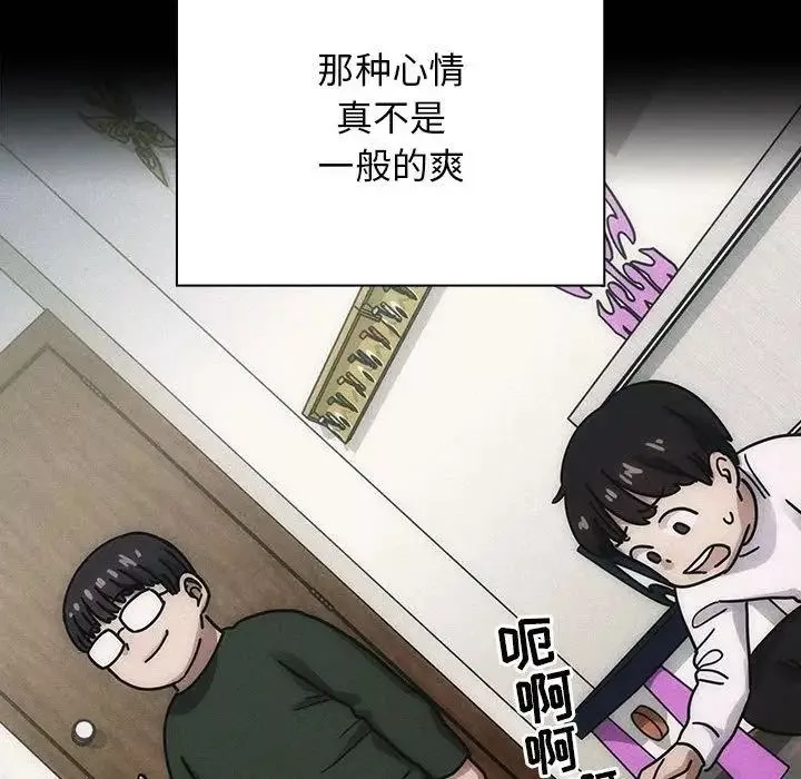 罪與罰第34話