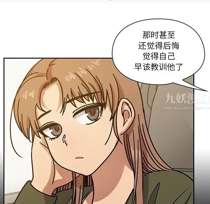 罪与罚第34话