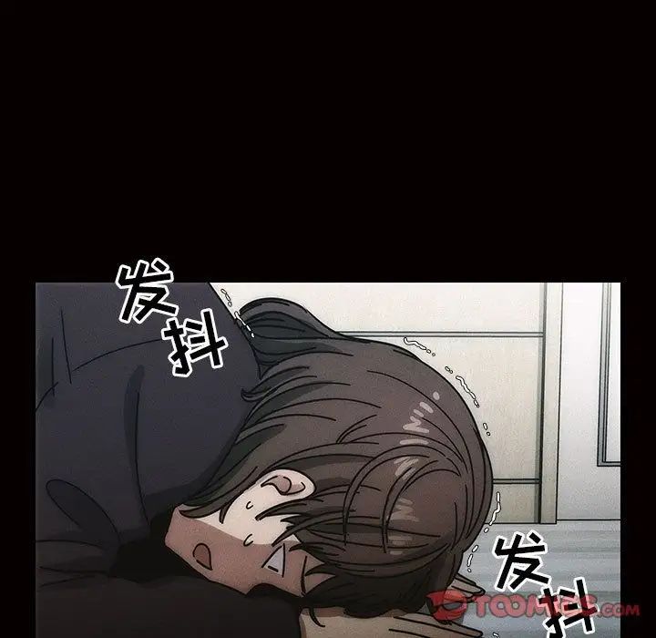 罪与罚第34话