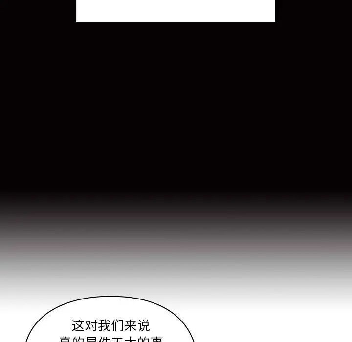 罪與罰第34話