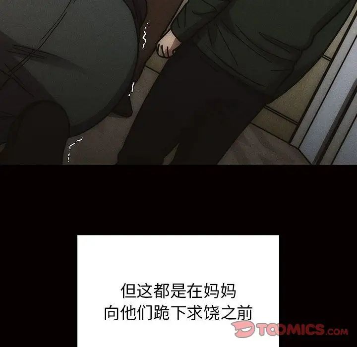 罪与罚第34话