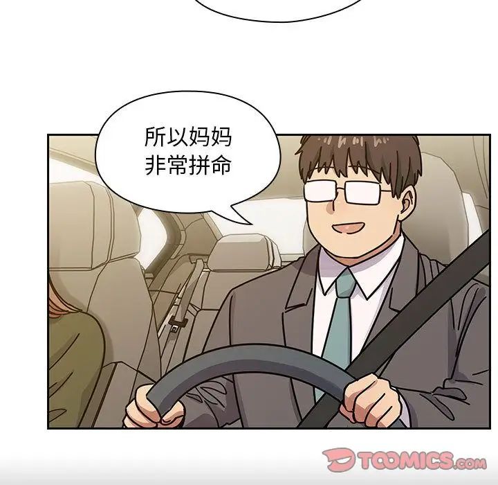 罪与罚第34话
