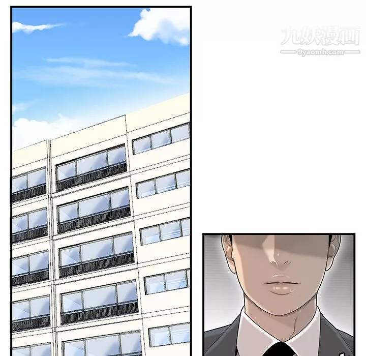 性愛百分百第44話
