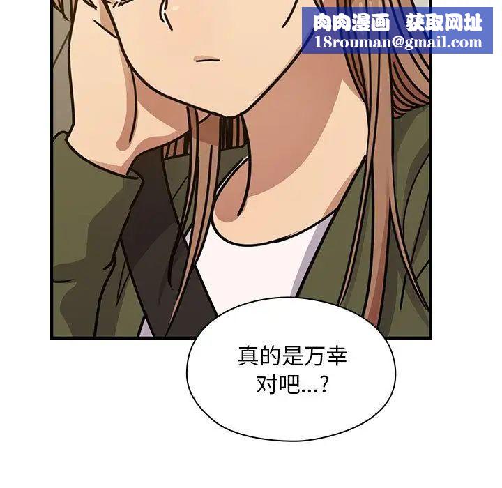 罪与罚第34话