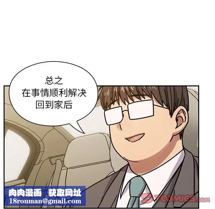 罪與罰第34話