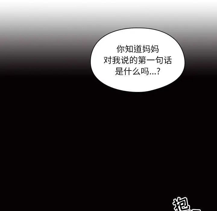 罪與罰第34話