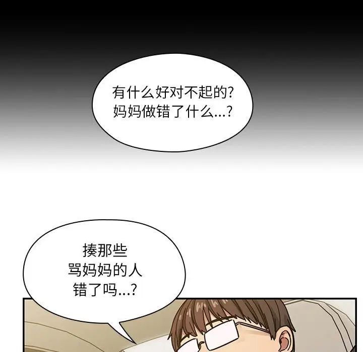 罪與罰第34話