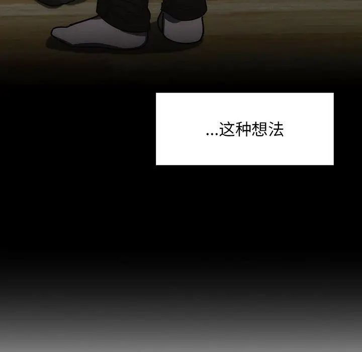 罪与罚第34话