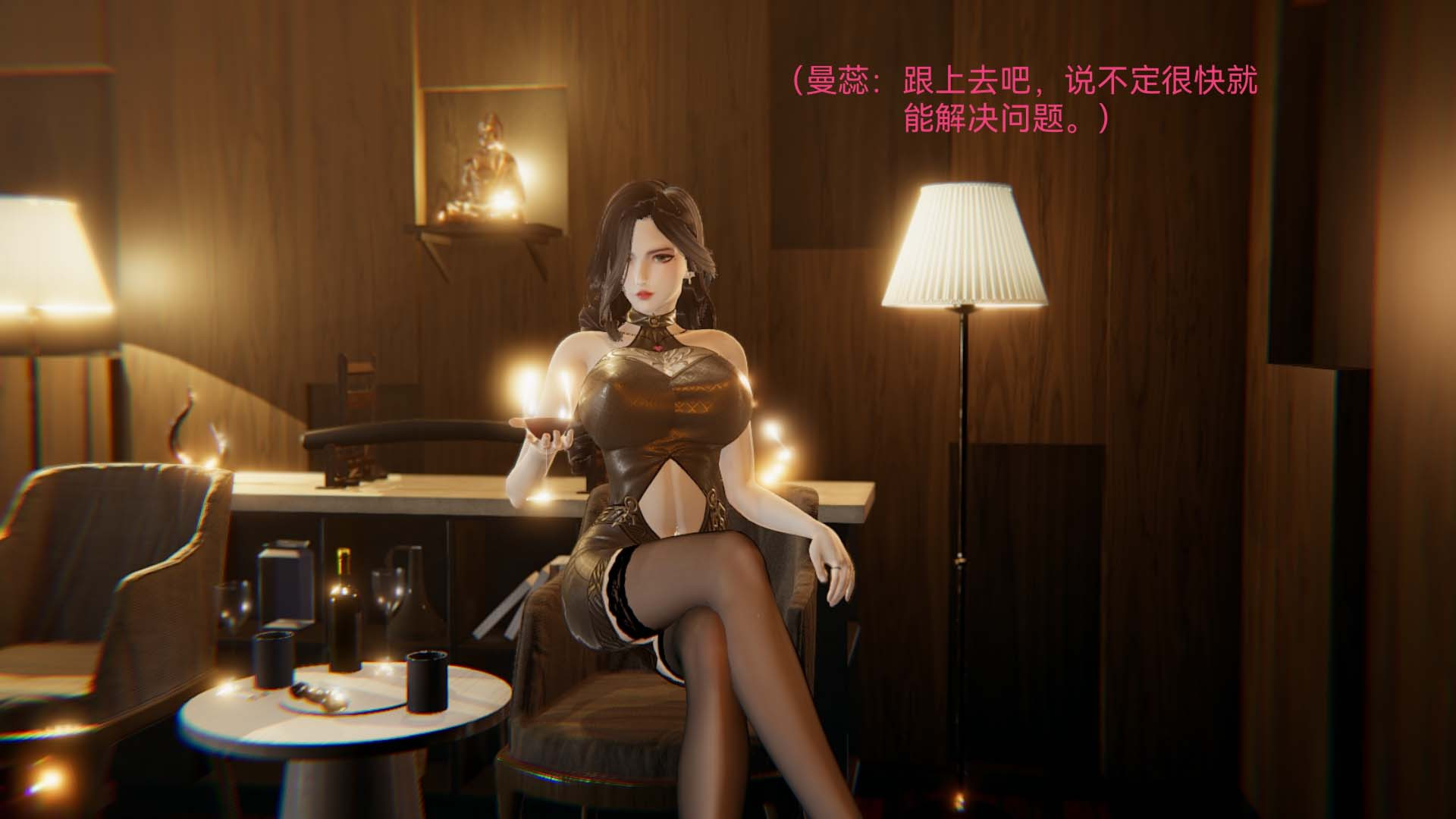 [3D]女特工第01话-赌约